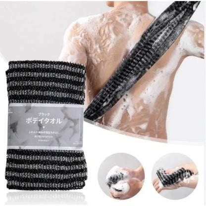 Exfoliating Bath Towel